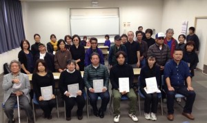 平成２５年度盲ろう者通訳・介助員養成講座３