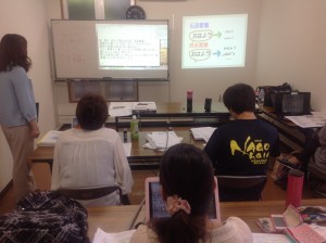 要約筆記者養成講座　準備　パソコン２